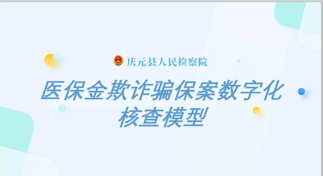 微信图片_20230522112833.jpg 微信图片_20230522112833.jpg